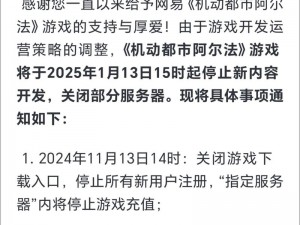 根据实事信息，《神界危机完美优化版隐藏英雄密码》你可以根据实际情况进行修改