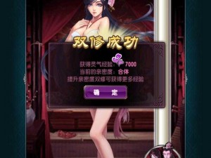 《魔天记：全面解析战斗力提升攻略，助你战力飙升》