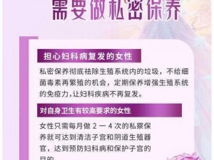 一阴三吞是什么？女性私护品牌，呵护女性健康