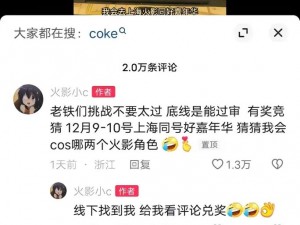 小东西看我是怎么C你;小东西，乖乖站好，看我怎么 C 你