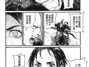 h 慢画——专为成年人打造的高品质漫画阅读平台