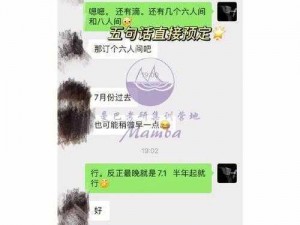 震惊震惊男生把大坤巴塞到女生的坤里，只为了这款产品