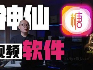 糖心国产传媒 vlog：带你领略国产影片的独特魅力