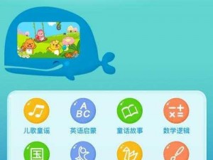 18 款禁用动画软件 APP 免费，涵盖各种类型，满足你的不同需求