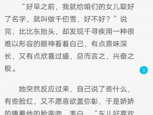 比比东与唐三的纠葛：为何她会对他如此严厉？小说中的这段情节为何让人不亦乐小说？