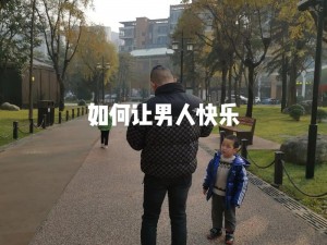 全新极致体验：三个男人换着躁我一个，你绝对想不到的快乐