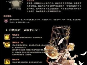 幻书启世录密世文字消失事件攻略：快速解决事件真相探索