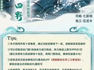 阴阳师四周年庆典福利大汇总：活动时间及精彩内容全面解析