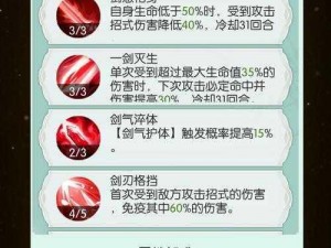 以无极仙途仙会冲榜攻略为中心，独享荣耀决胜宝座之旅：从起点到巅峰的实录攻略