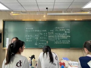 为什么没擦黑板被老师 C 了一节课？