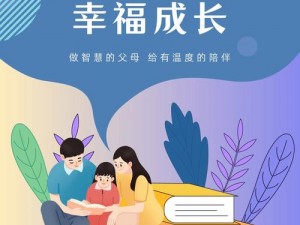 妈妈网天天读好书;妈妈网天天读好书，一起享受阅读时光