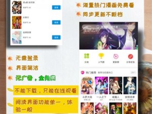 无限资源网免费看，汇集海量小说、影视、游戏等资源