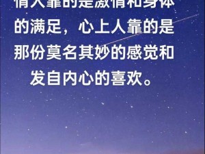 共享激情，我们三个人一起满足你