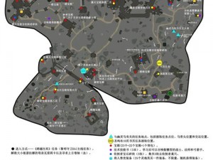 《上古卷轴5：全训练师地点探索指南》