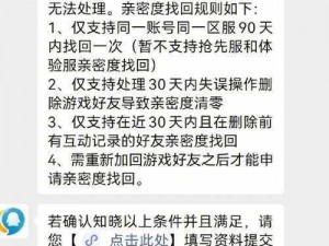 王者荣耀：夫子答案大全解析，如何通过互动行为提升好友亲密度