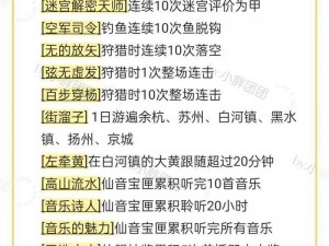 仙剑奇侠传 5 结局：隐藏剧情揭示，全新玩法体验