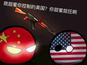 日本 VS 韩国 VS 美国视频：领略不同文化的碰撞与交融