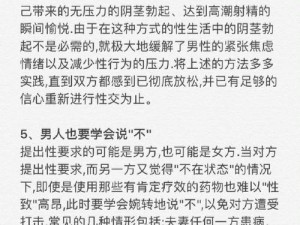 一个色综合国产色综合，为何让你欲罢不能？如何满足你的需求？这里有答案