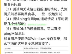 vpswindows学生18(VPSWindows 学生 18 应该如何选择适合自己的操作系统？)