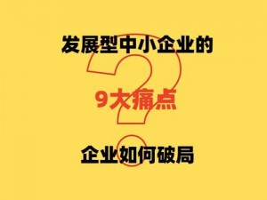 如何解决 yw 永不失联国际 mba 的痛点？