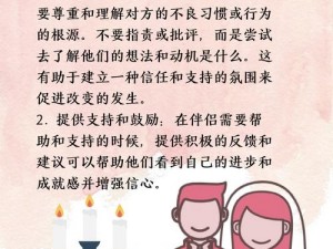 探索二男一女亲密关系的产品：让三人关系更和谐