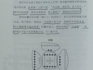 解锁奥秘之门：'一百道门的传说'第三十四关攻略详解