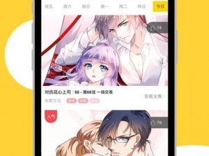 热门漫画免费看，歪歪漫画登录页面入口在线阅读