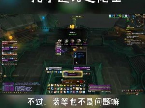 魔兽争霸 3：重制版托尔巴拉德怎么打攻略