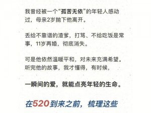 如何让你的男友在开车到没人的地方时更舒适？