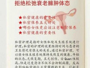 北京性信息交流平台，提供专业的性健康产品