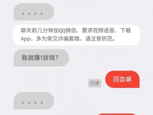 叔叔不约聊匿名聊天官网软件——安全匿名，释放真实的你