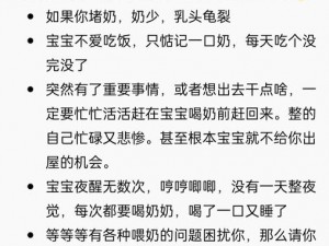 我舍不得给老公断奶怎么办 ：我舍不得给老公断奶，该怎么办？