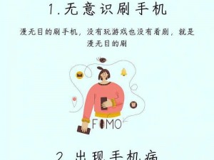 100 种夜里禁用 APP 软件，助你摆脱手机依赖，安心睡眠