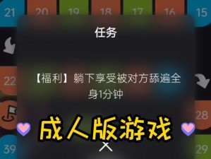 为什么找不到床上污污污游戏手机版？如何下载？或怎样下载床上污污污游戏手机版？