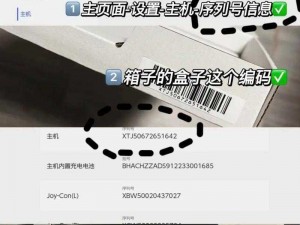 日韩码一码二码三码区别：你所不知道的秘密