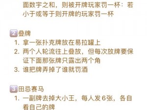 日本扑克又疼又叫的、日本扑克游戏中，为何会让人又疼又叫？