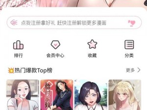 羞羞漫画网站漫画入口官方_请问羞羞漫画网站漫画入口官方是什么？