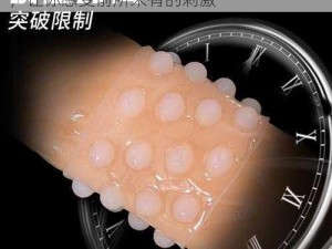 男女之间爆珠是什么意思——一种私密用品，让你感受前所未有的刺激