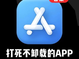 100 种晚上禁用的 APP 大全 IOS——助你摆脱深夜手机依赖