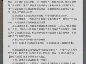 灰烬战线伤害计算详解：伤害计算公式分享及实战应用探究