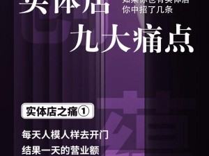 购买的痛点是什么？如何选择合适的一区二区产品？