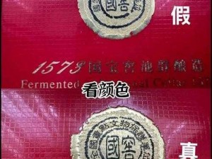 精产国品一二三9977—如何评价精产国品一二三 9977？