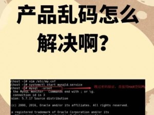 麻豆 1 区 2 产品乱码芒果有限公司的产品为什么会出现乱码？有什么解决方法吗？