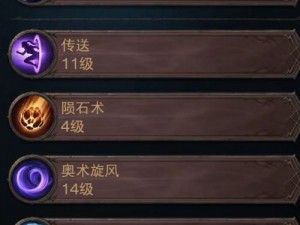 暗黑破坏神不朽法师PVP鱼塘战术深度解析：掌控风暴的法师Build分享