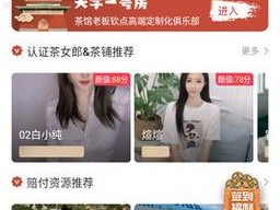 下载楼——热门资源免费下载平台