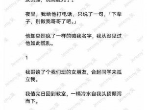 在镜头里被 CAO 翻了 H的背后：这款产品竟然是……