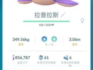 POKEMONGO安装指南：下载玩法全攻略