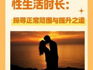 两男一女模式是否能提升夫妻感情？深入剖析