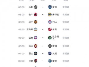 正版九幺免费版网站 NBA，一个提供高品质 NBA 赛事直播和精彩回放的在线平台