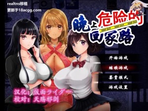 夜里18款禁用游戏小游戏-夜里 18 款禁用的游戏小游戏，你玩过吗？